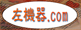 Logo-hidarikiki-com.gif