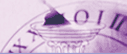 Logo-stmonicatrust-com.gif