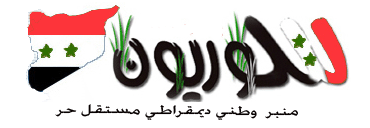 Logo-surion-org.gif