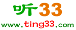 Logo-ting33-com.gif