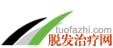 Logo-tuofazhi-com.gif