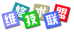 Logo-weixiujishu-com.gif