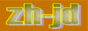 Logo-zh-jd-com.gif