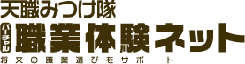 Logo-syokutai-jp.gif