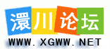Logo-xgww-net.png
