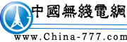 Logo-china-777-com.gif