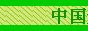Logo-fengyasong-com.gif