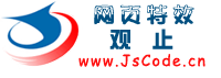 Logo-jscode-cn.gif