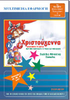 Logo-pekp-gr.jpg