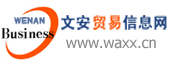 Logo-waxx-cn.gif