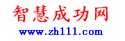Logo-zh111-com.gif