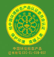 Logo-fushou-cn.jpg