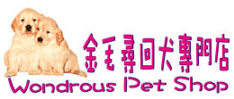 Logo-ipetchannel-com.gif