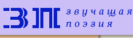 Logo-livepoetry-ru.gif