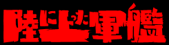 Logo-oka-gun-com.gif