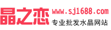 Logo-sj1688-com.gif