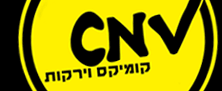 Logo-cnv-co-il.gif
