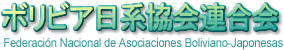 Logo-fenaboja-com.gif