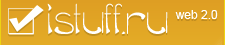 Logo-istuff-ru.gif