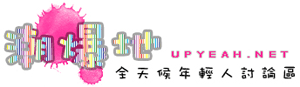 Logo-upyeah-net.gif