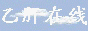 Logo-xymz-net.gif