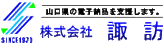 Logo-yamaguchi-suwa-com.gif