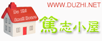 Logo-duzhi-net.gif