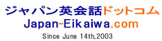 Logo-japan-eikaiwa-com.jpg