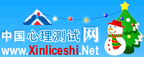 Logo-xinliceshi-net.gif