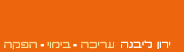 Logo-yaron-tv.jpg