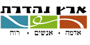 Logo-eretzn-org.jpg