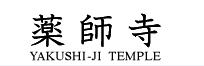 Logo-nara-yakushiji-com.gif