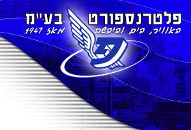 Logo-peltransport-com.jpg