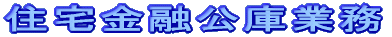 Logo-re-japan-co-jp.gif
