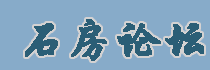 Logo-sjzhouse-cn.gif