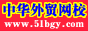 Logo-51bgy-com.gif