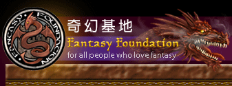 Logo-ffoundation-com-tw.gif