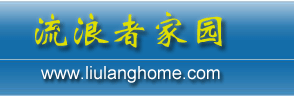 Logo-liulanghome-com.gif