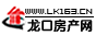 Logo-lk163-cn.gif
