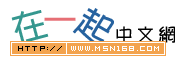 Logo-msn168-com.gif