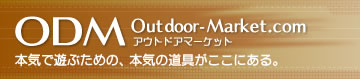 Logo-outdoor-market-com.jpg