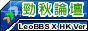Logo-hklightstudio-net.gif