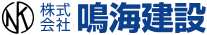 Logo-narumikensetsu-com.gif