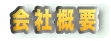 Logo-rokko-beer-com.gif