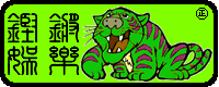 Logo-sheup-com.gif