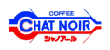 Logo-chatnoir-jp-com.gif