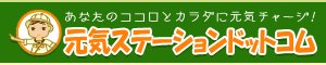 Logo-genkistation-com.gif