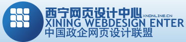 Logo-xnonline-cn.jpg
