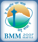 Logo-bmm2007seattle-org.jpg