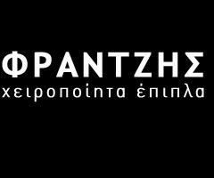 Logo-frantzis-epiplo-gr.jpg